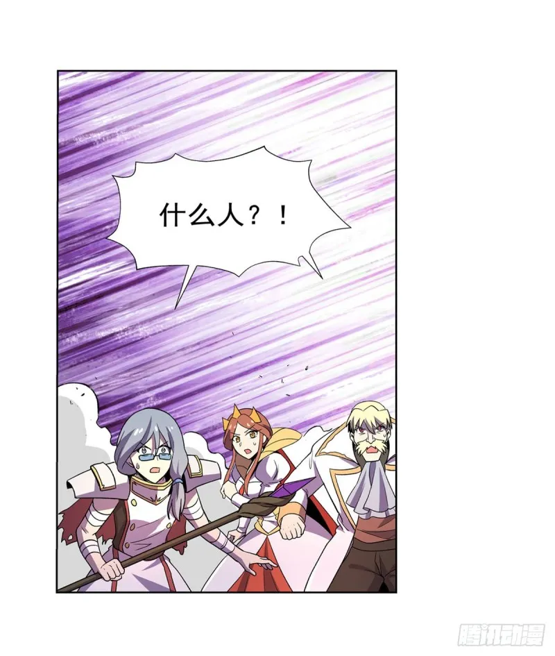 第188话 黑刀拉赫曼 第60页