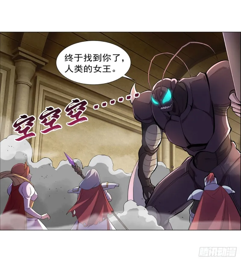 第188话 黑刀拉赫曼 第61页