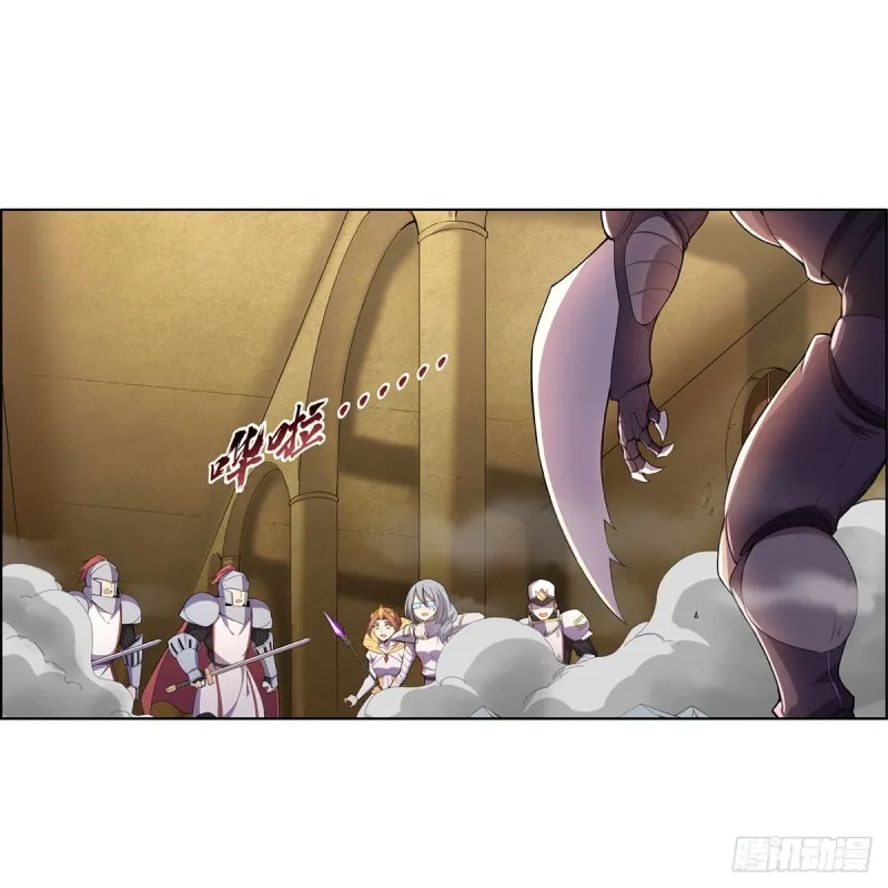 第189话 快刀斩乱麻 第3页