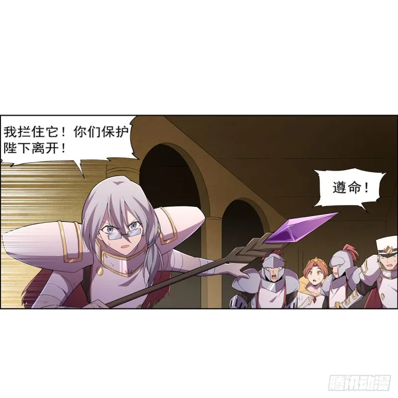第189话 快刀斩乱麻 第9页