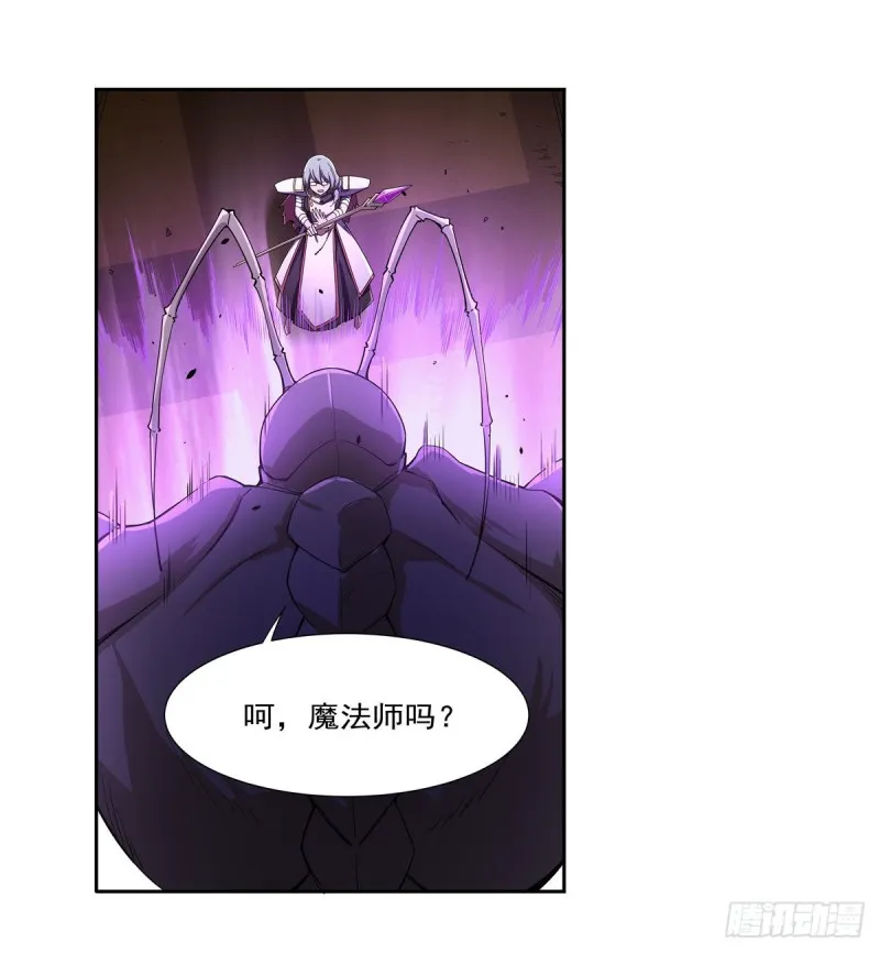 第189话 快刀斩乱麻 第13页