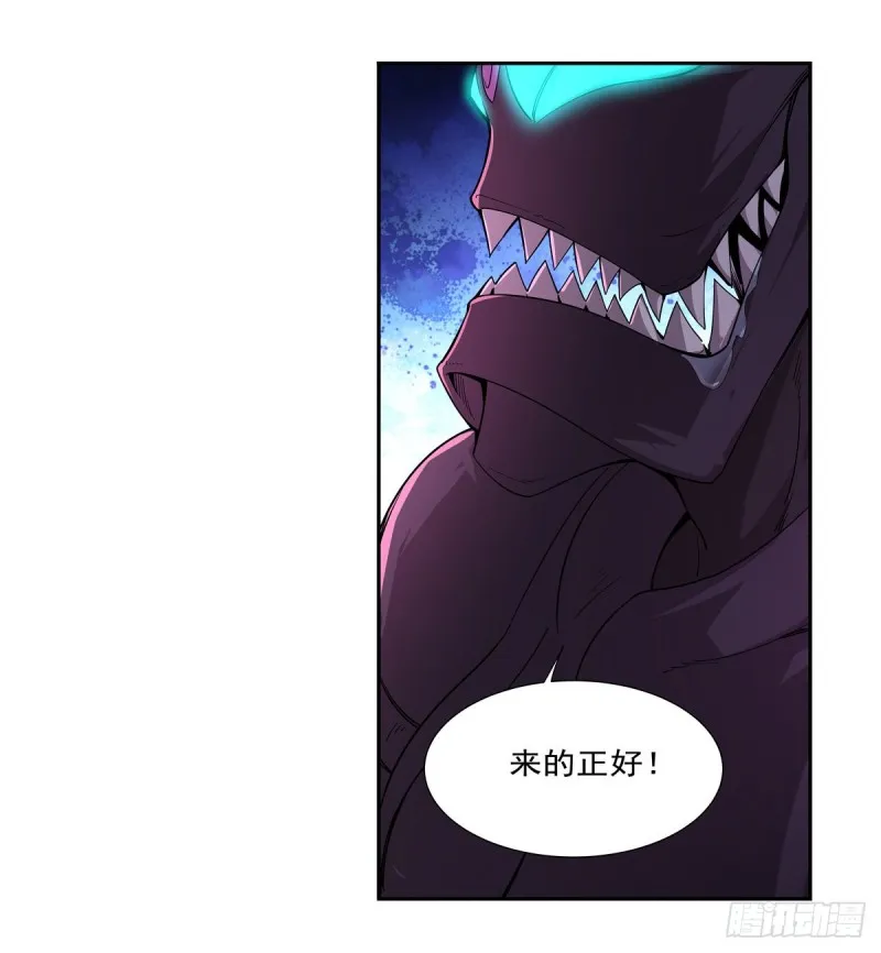第189话 快刀斩乱麻 第14页