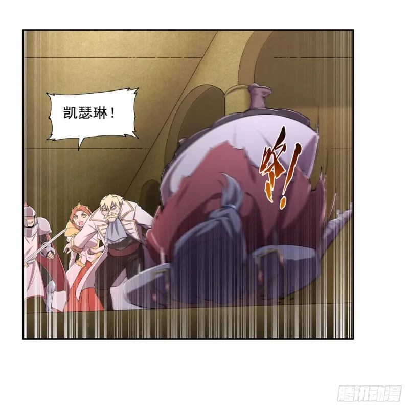 第189话 快刀斩乱麻 第21页