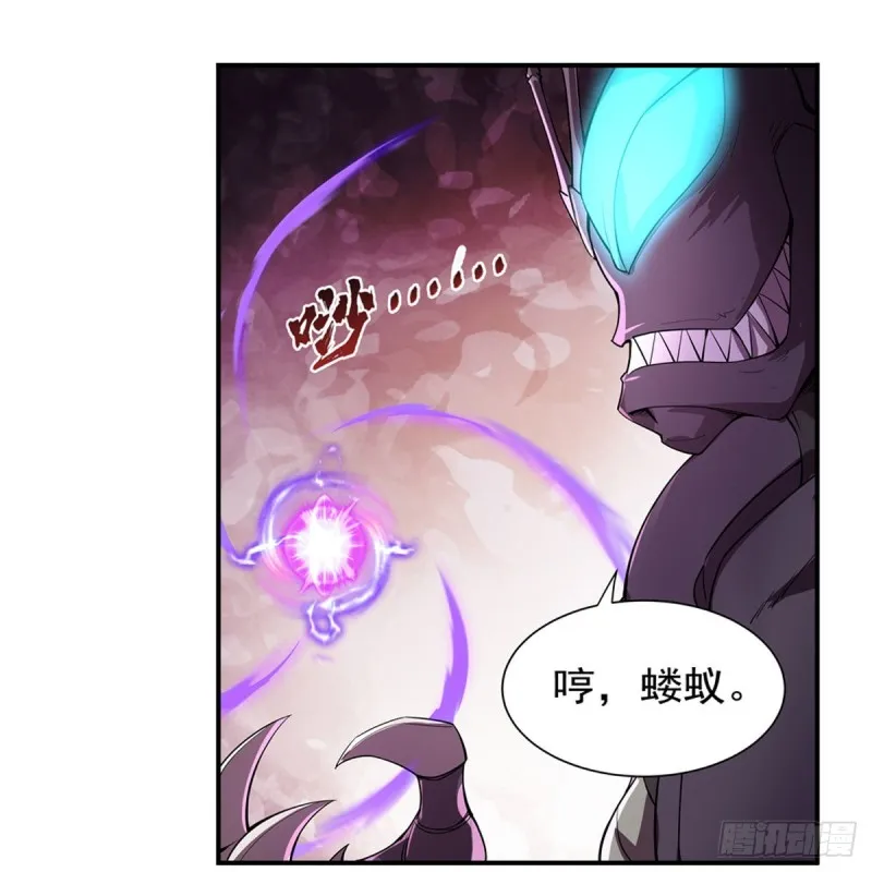 第189话 快刀斩乱麻 第24页