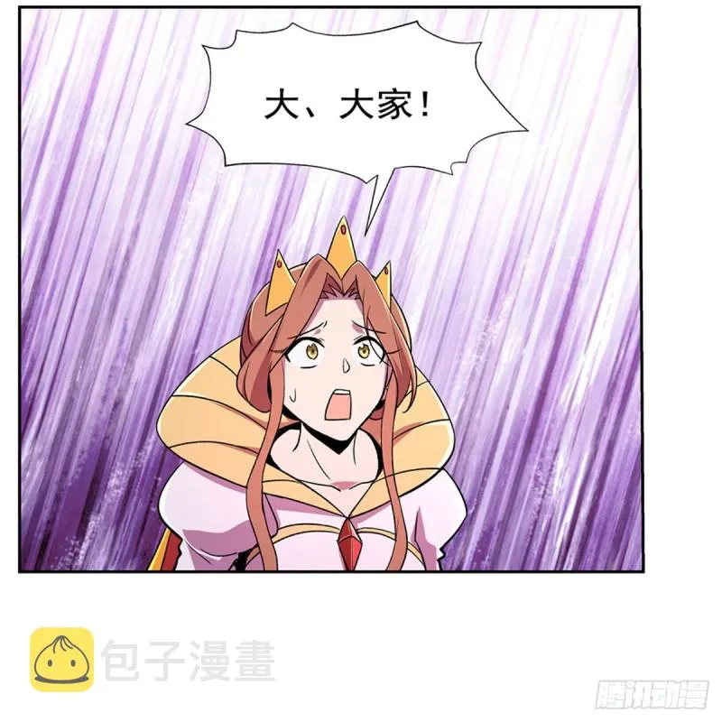 第189话 快刀斩乱麻 第27页