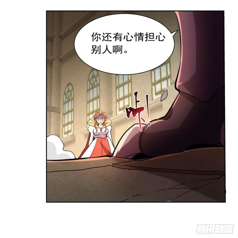 第189话 快刀斩乱麻 第28页