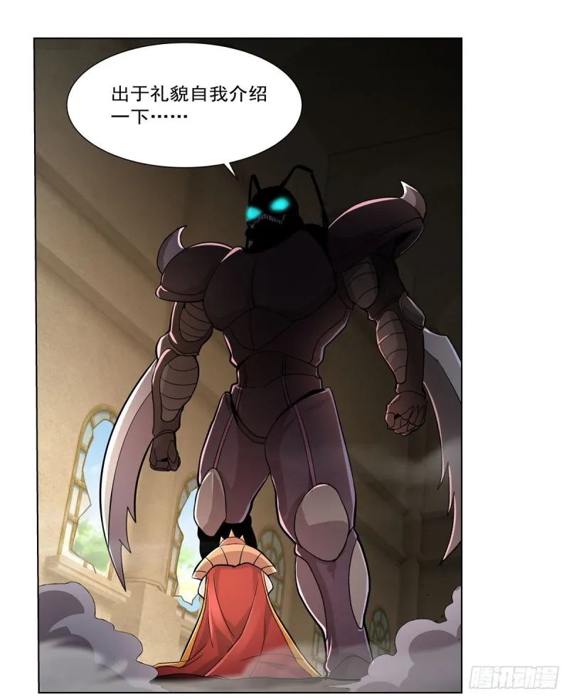 第189话 快刀斩乱麻 第29页