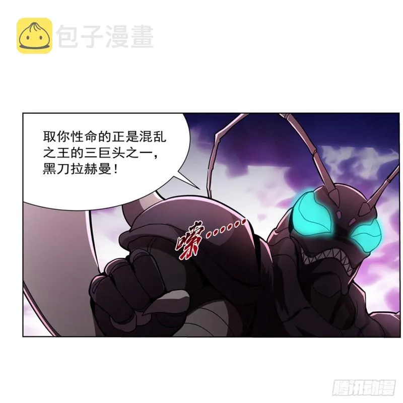第189话 快刀斩乱麻 第30页