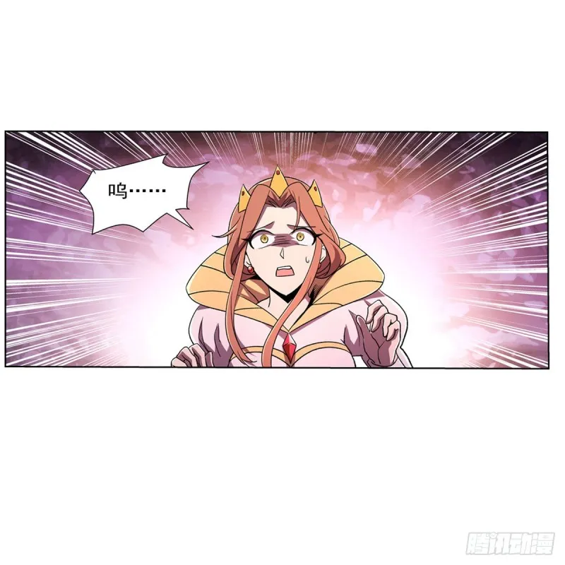 第189话 快刀斩乱麻 第31页