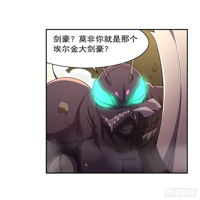 第189话 快刀斩乱麻 第40页