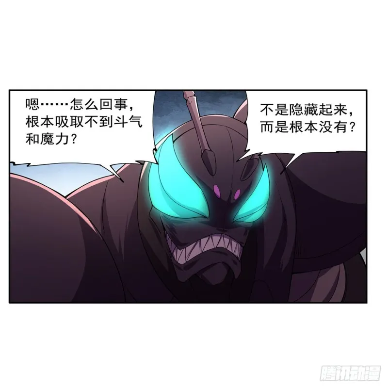 第189话 快刀斩乱麻 第47页