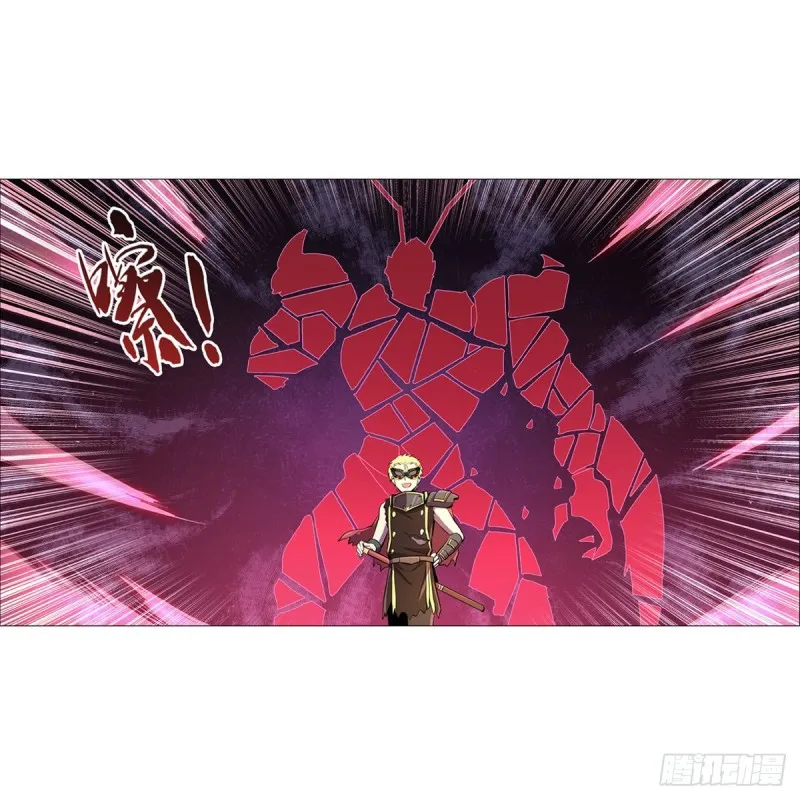 第189话 快刀斩乱麻 第55页