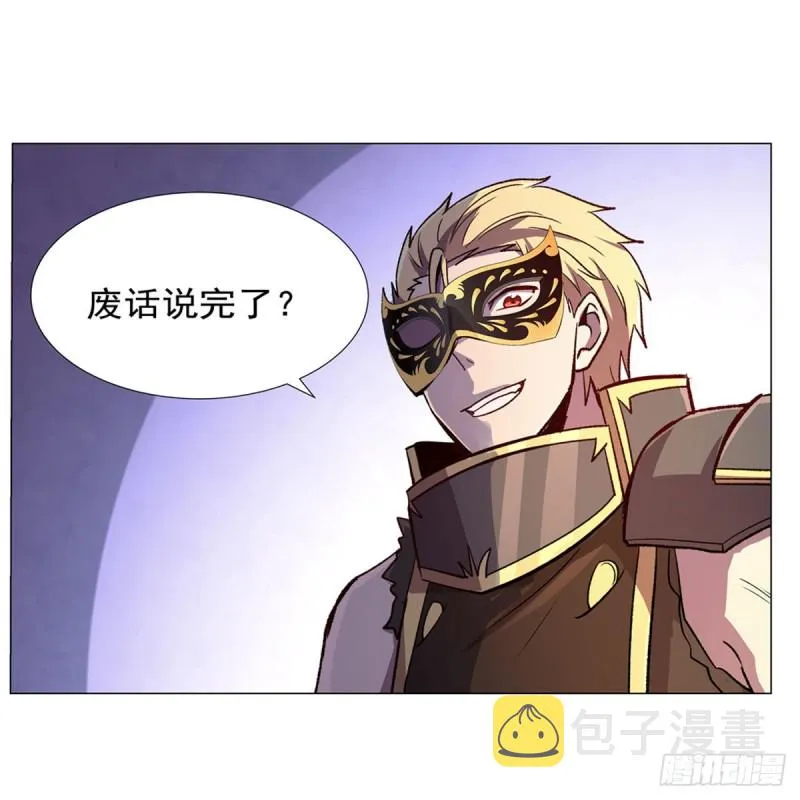 第189话 快刀斩乱麻 第57页