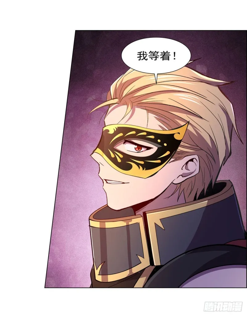 第189话 快刀斩乱麻 第62页