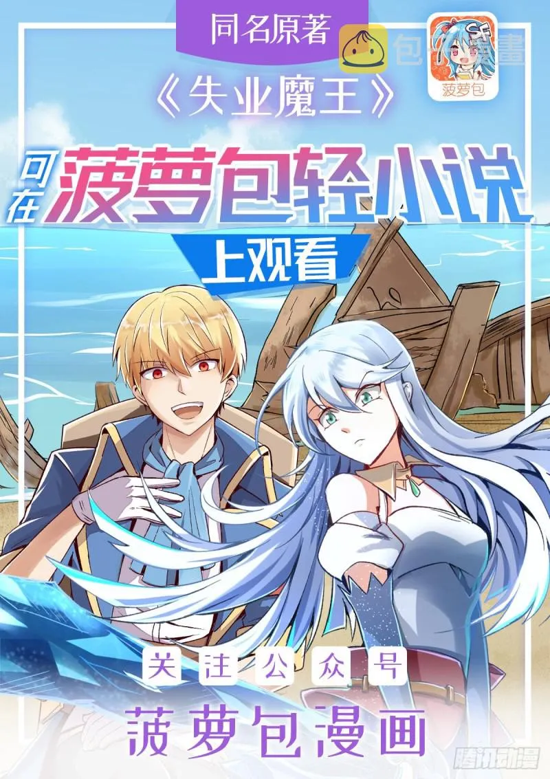 第190话 一记耳光 第1页