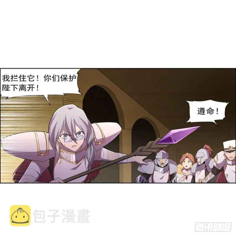 第190话 一记耳光 第9页