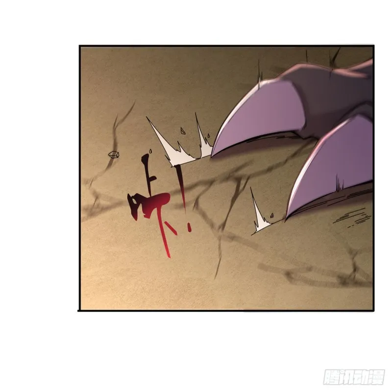 第190话 一记耳光 第11页