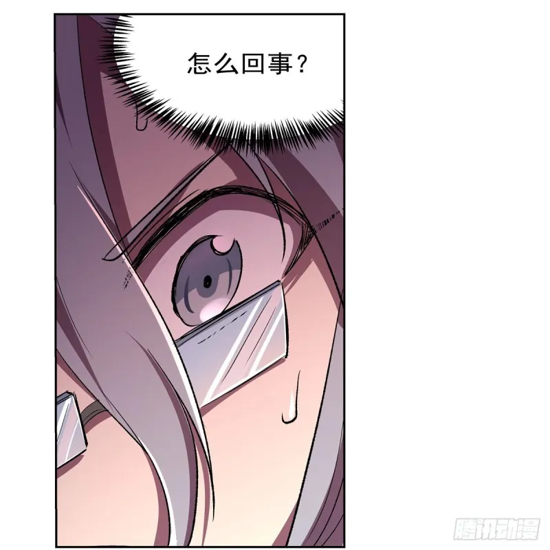 第190话 一记耳光 第17页