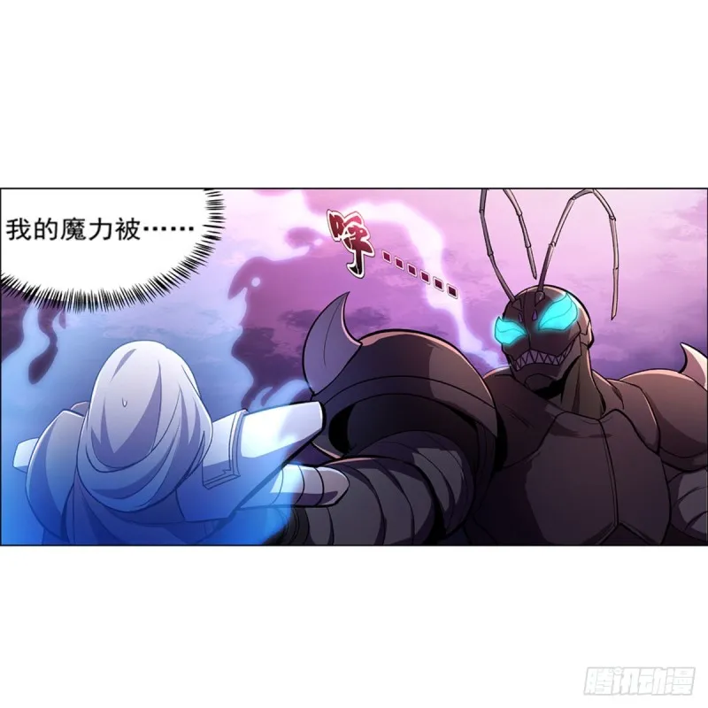 第190话 一记耳光 第18页