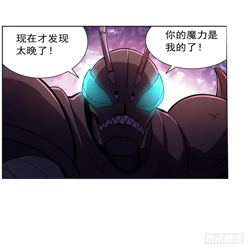 第190话 一记耳光 第19页