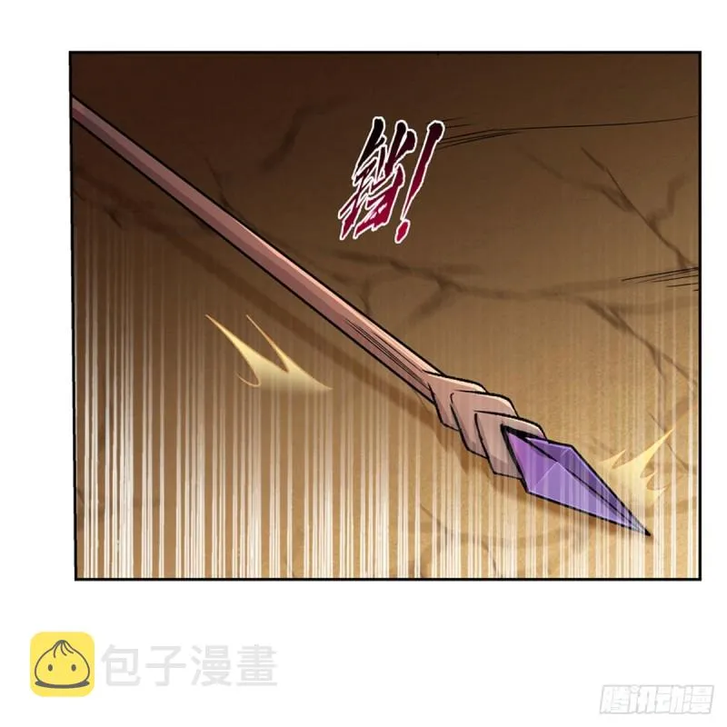第190话 一记耳光 第20页