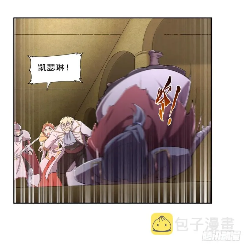 第190话 一记耳光 第21页