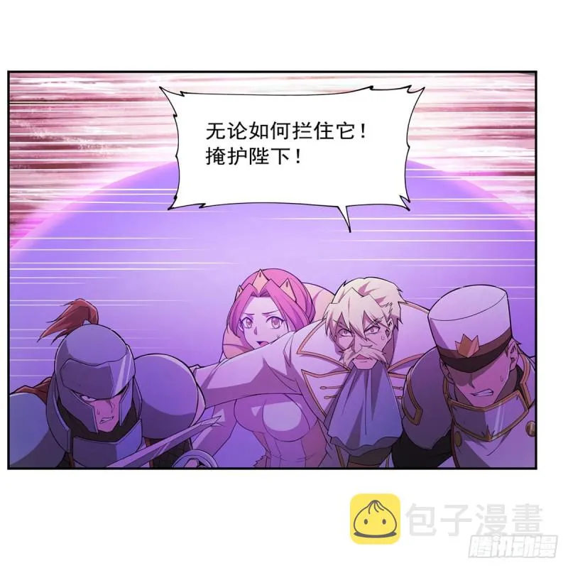 第190话 一记耳光 第23页