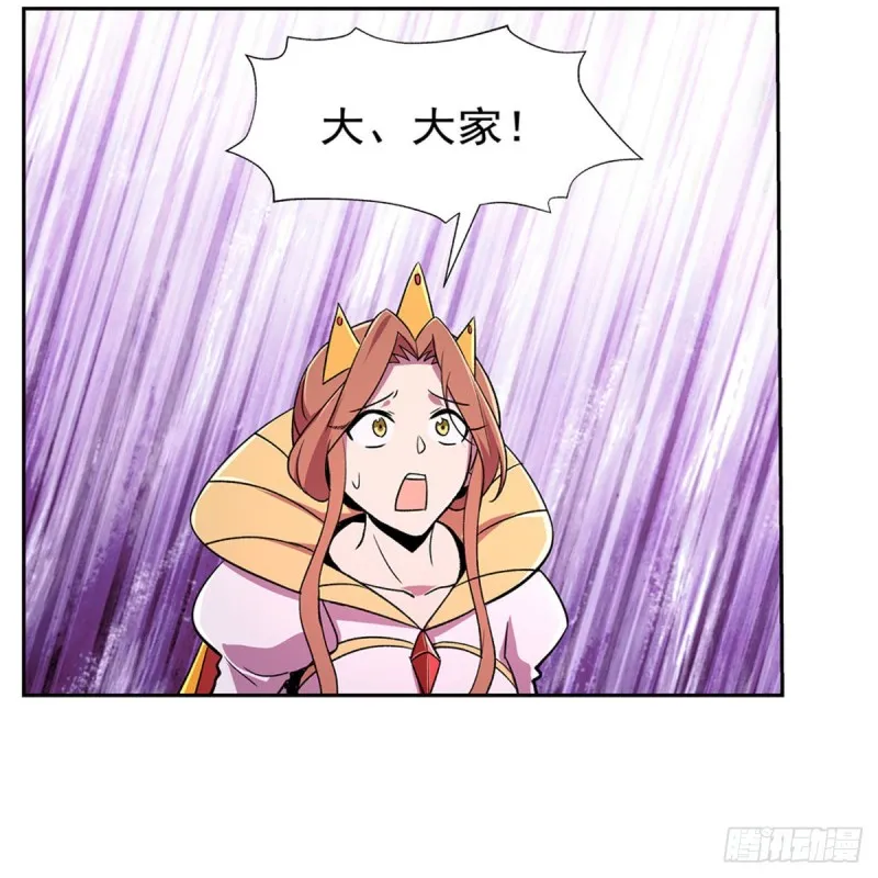 第190话 一记耳光 第27页