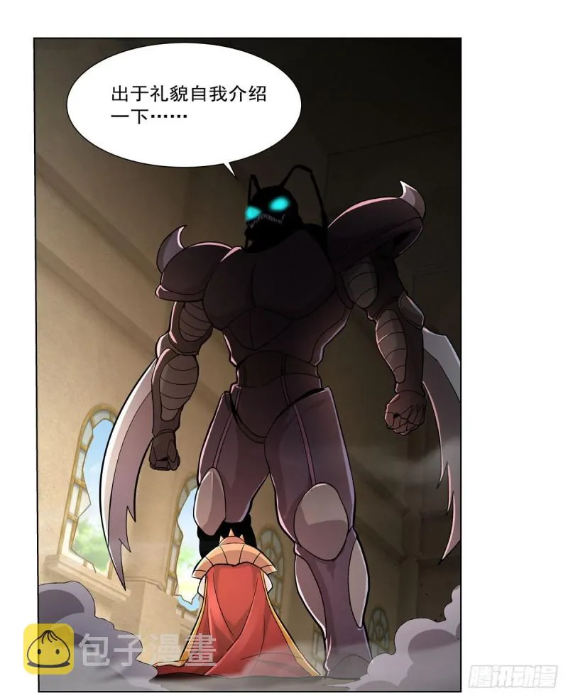 第190话 一记耳光 第29页