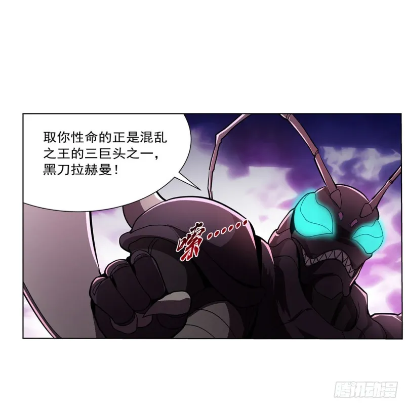 第190话 一记耳光 第30页