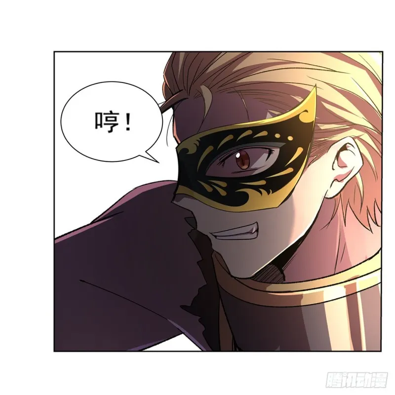 第190话 一记耳光 第36页