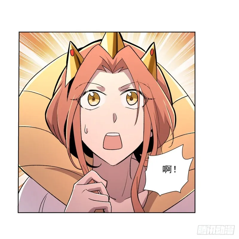 第190话 一记耳光 第37页