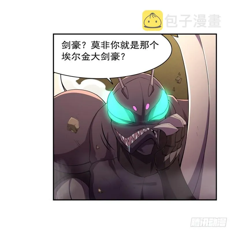 第190话 一记耳光 第40页
