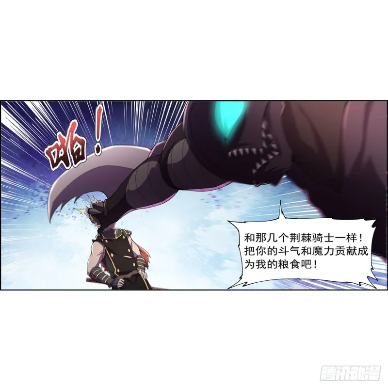 第190话 一记耳光 第46页