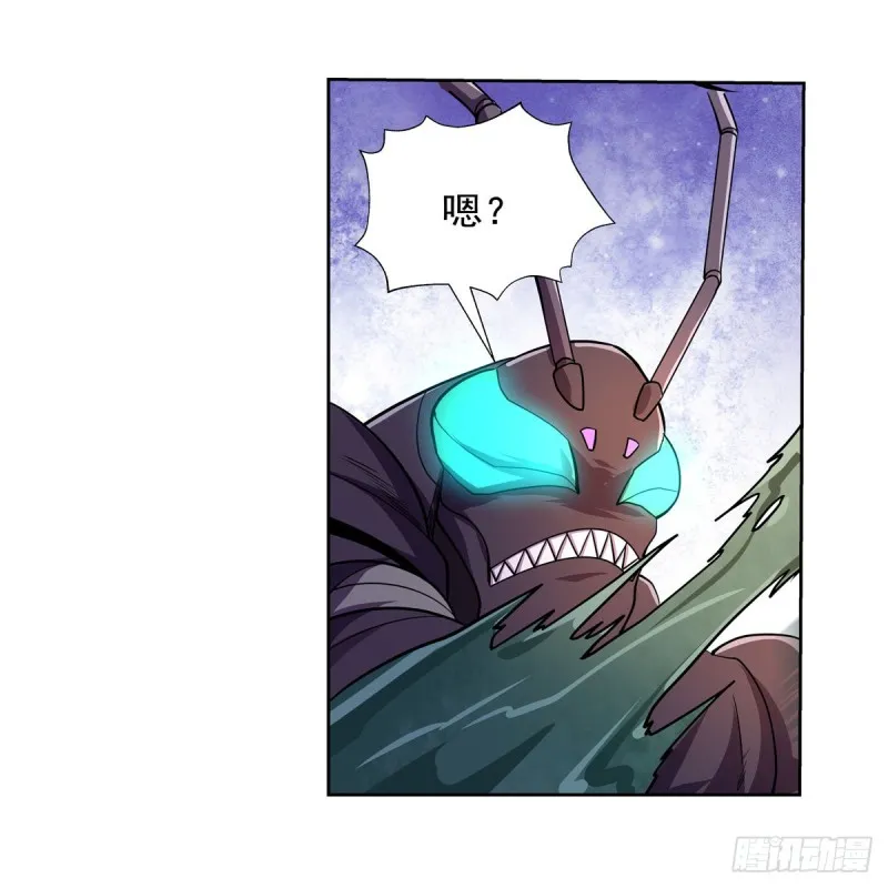 第190话 一记耳光 第50页