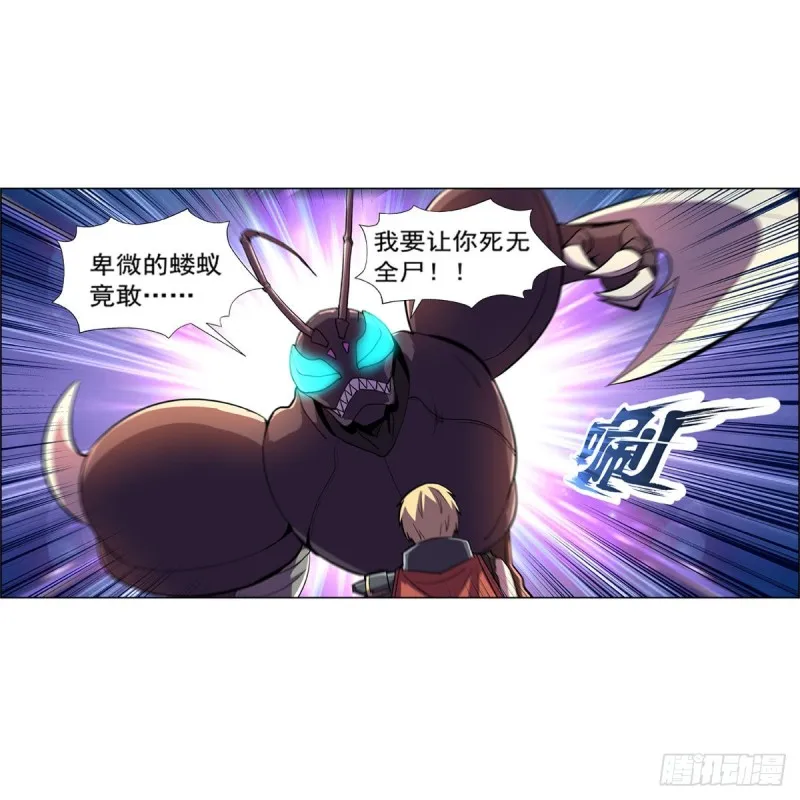 第190话 一记耳光 第52页