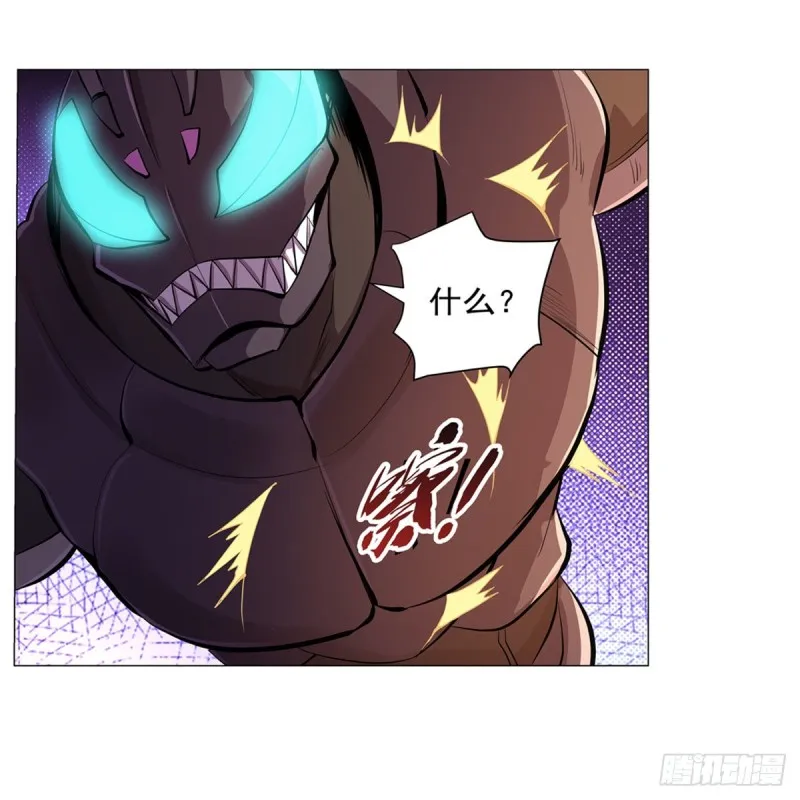 第190话 一记耳光 第54页
