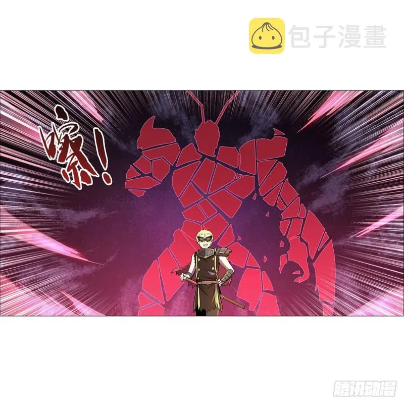 第190话 一记耳光 第55页