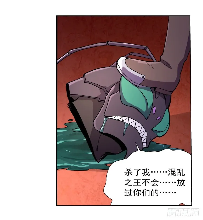 第190话 一记耳光 第58页