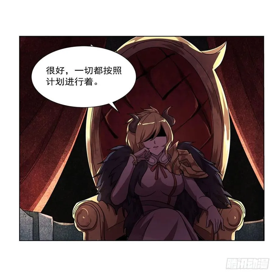 第191话 别有用心 第6页