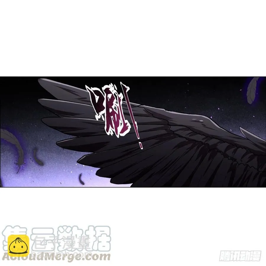 第191话 别有用心 第10页