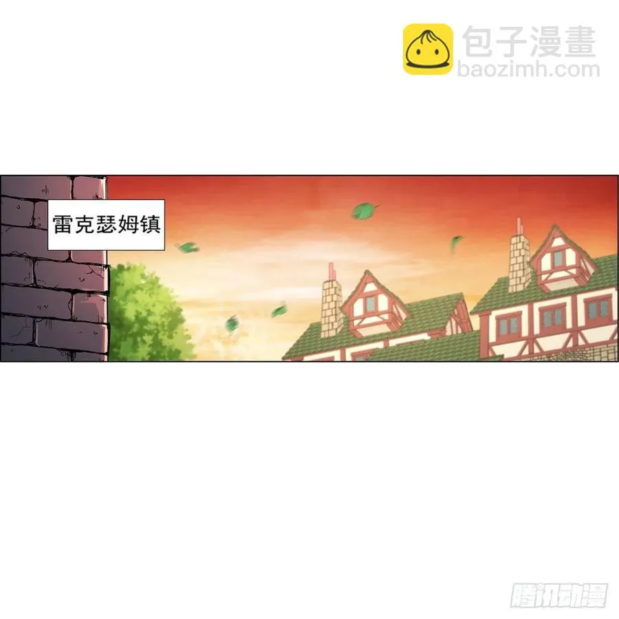第191话 别有用心 第15页