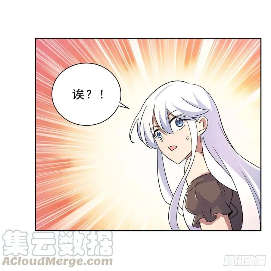 第191话 别有用心 第22页