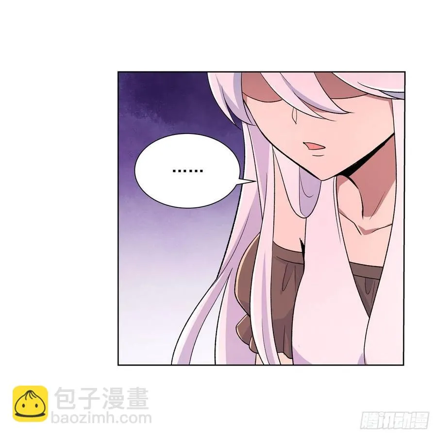 第191话 别有用心 第24页