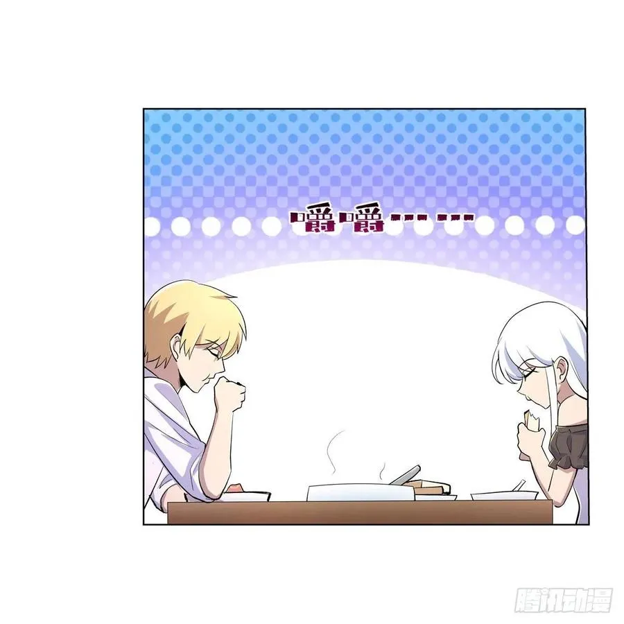 第191话 别有用心 第30页