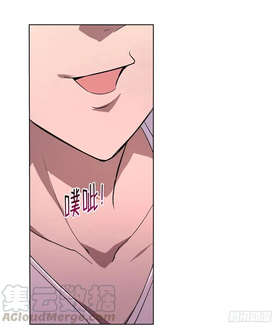 第191话 别有用心 第37页