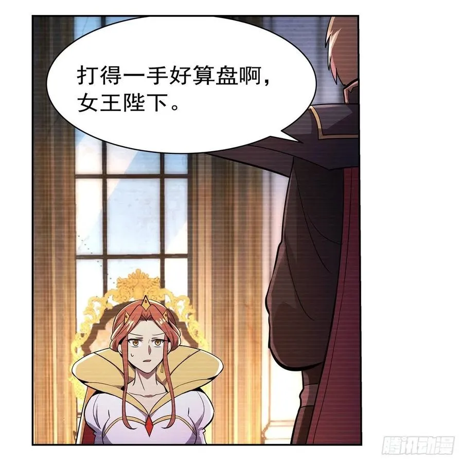 第191话 别有用心 第56页