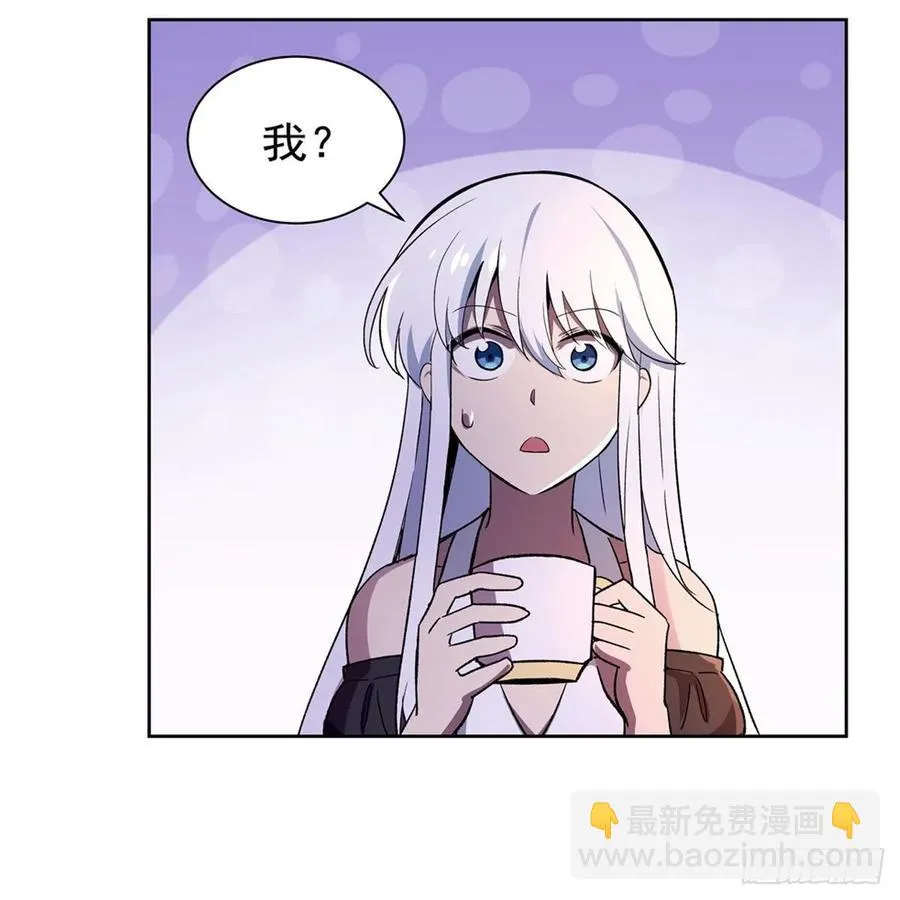 第191话 别有用心 第62页