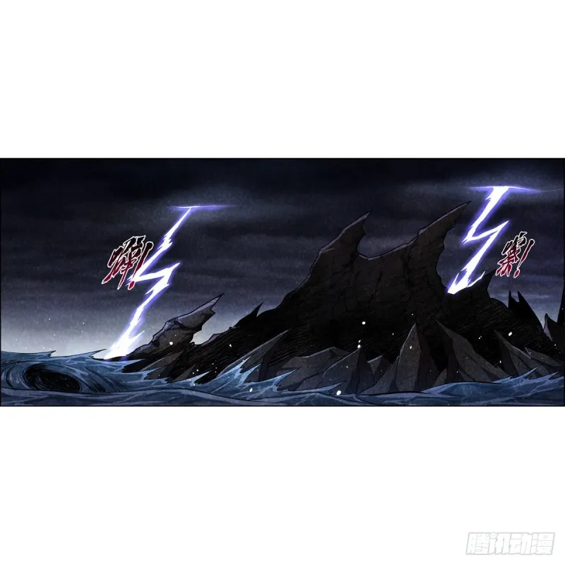 第192话 苍蓝幽炎 第2页