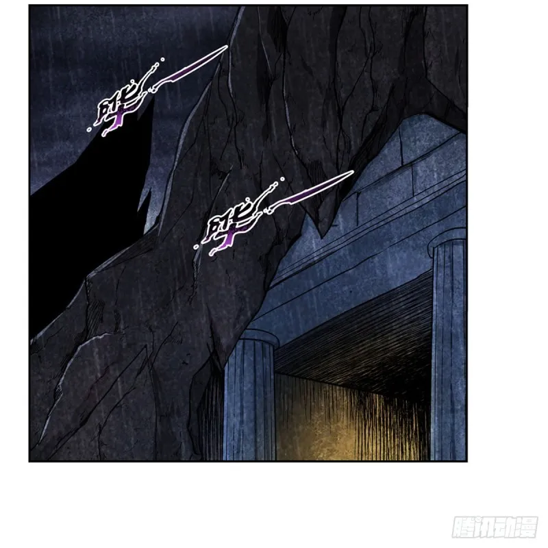 第192话 苍蓝幽炎 第3页